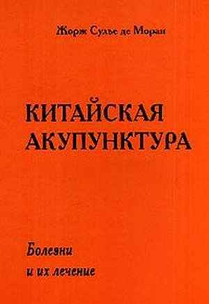 презентация на тему правильное питание