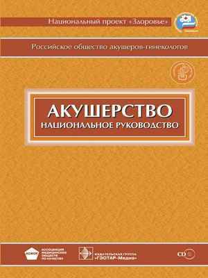 елена дмитриевна назарова центр похудения