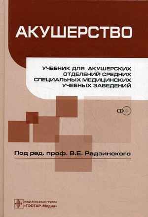 правильное рациональное питание