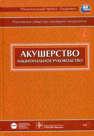 японская одежда для похудения