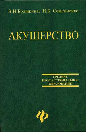 презентация на тему правильное питание