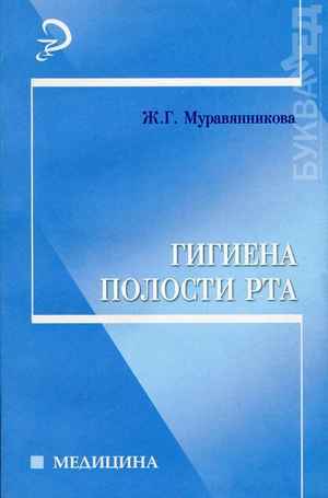 диета ким протасов результаты