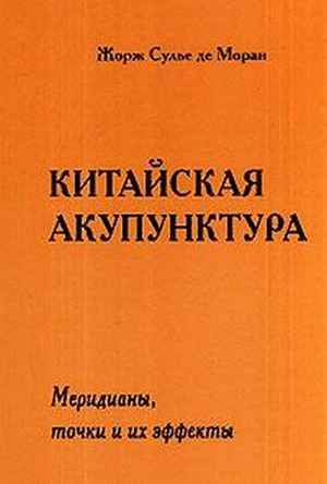 овощной суп для похудения